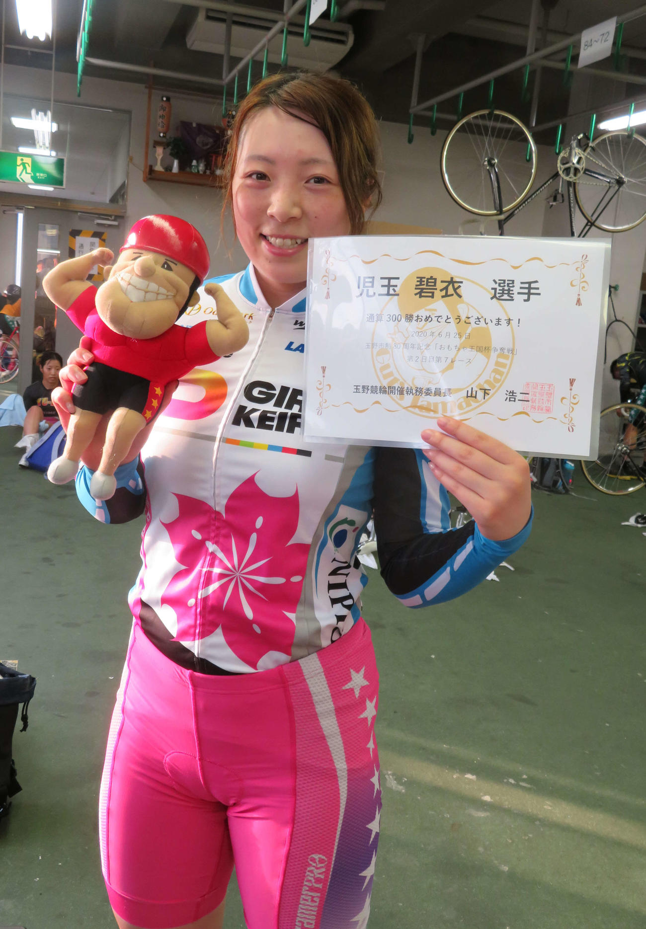 豪快まくりで通算300勝を達成した児玉碧衣