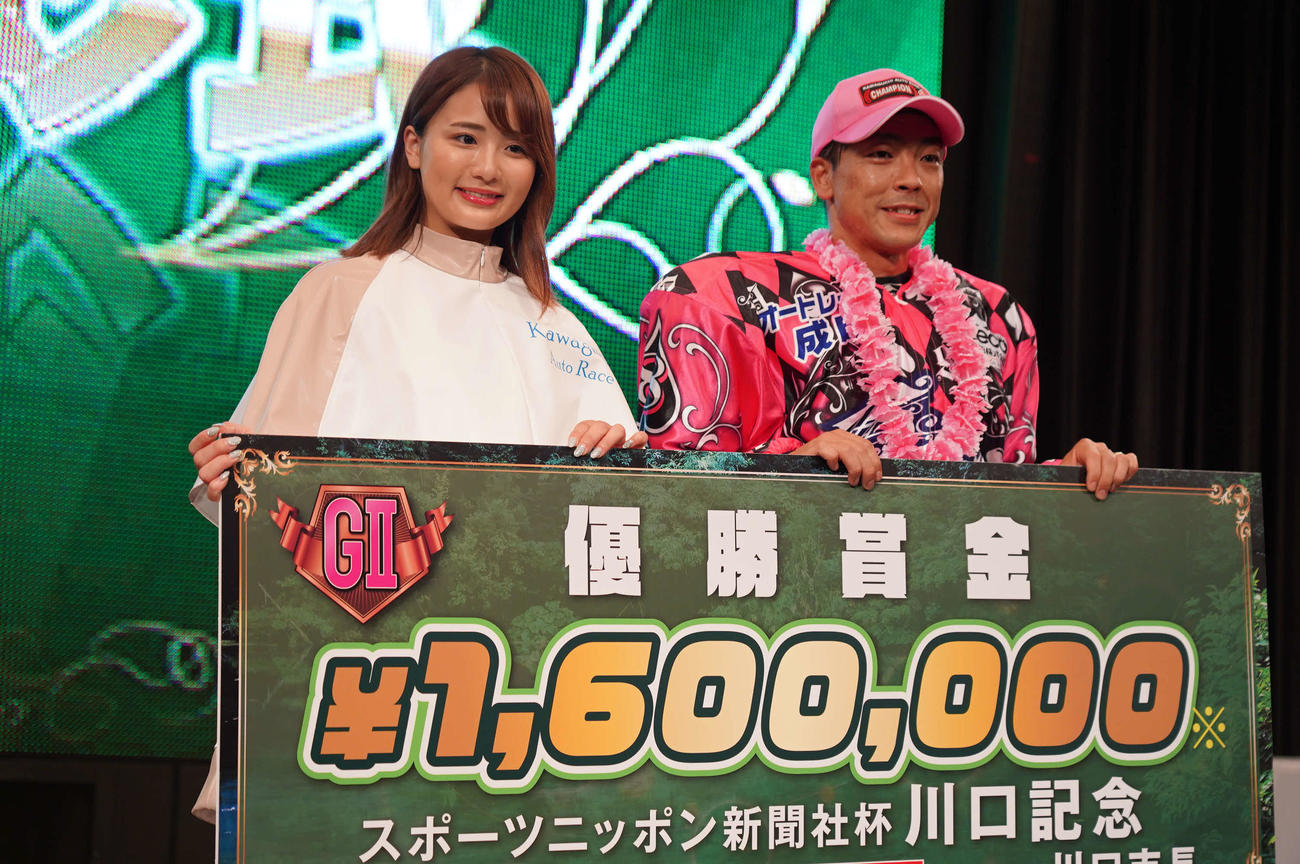 表彰式で笑顔を見せる青山周平と2代目川口オートイメージガール平嶋夏海