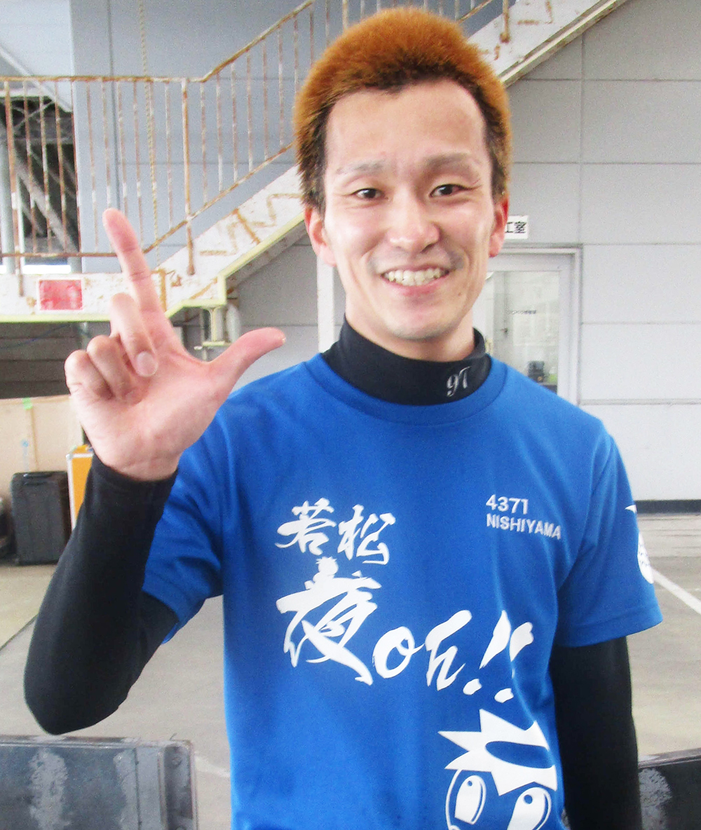 優勝戦1枠からG1初制覇を狙う西山貴浩