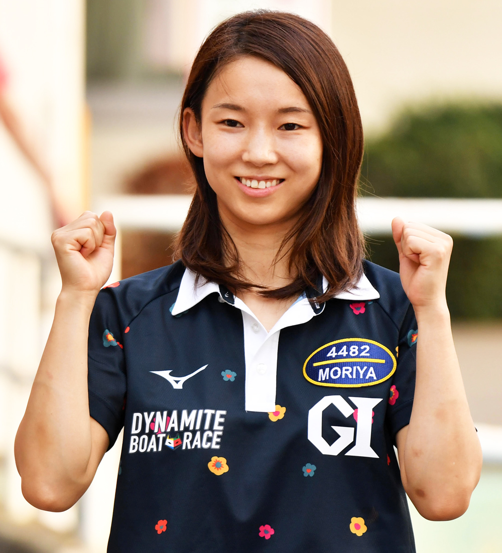 優勝戦1号艇でG1初制覇を狙う守屋美穂