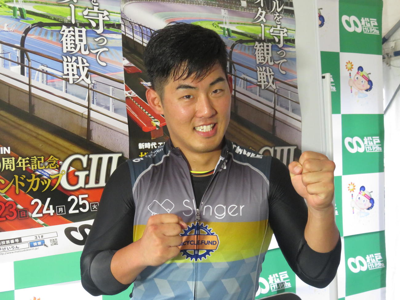 準決行きへファイティングポーズを取る朝倉智仁（撮影・山本幸史）