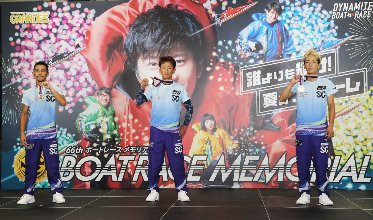 メダルを手にする（左から）銀メダル・菊地孝平、金メダル・寺田祥、銅メダル・新田雄史（代表撮影）