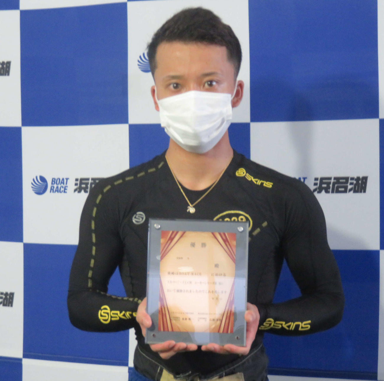 逃げ切りVを決めた宮之原輝紀