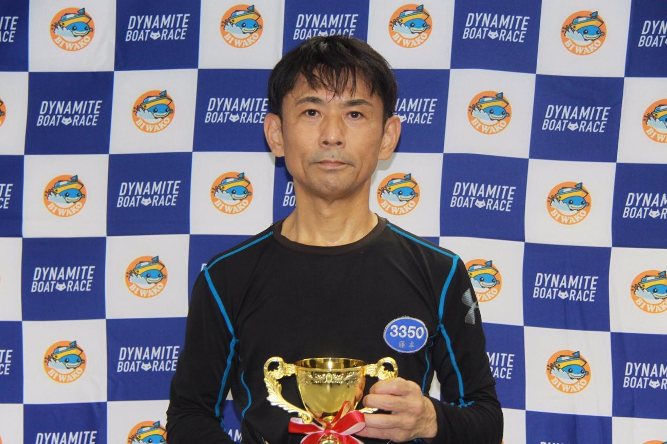 5年半ぶり9度目の優勝を飾った藤本佳史