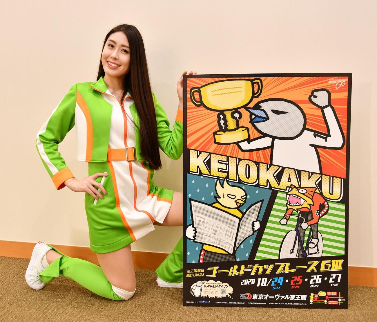 競輪「ゴールドカップレース」のPRをするマスコットガールの広瀬千鶴さん（撮影・柴田隆二）