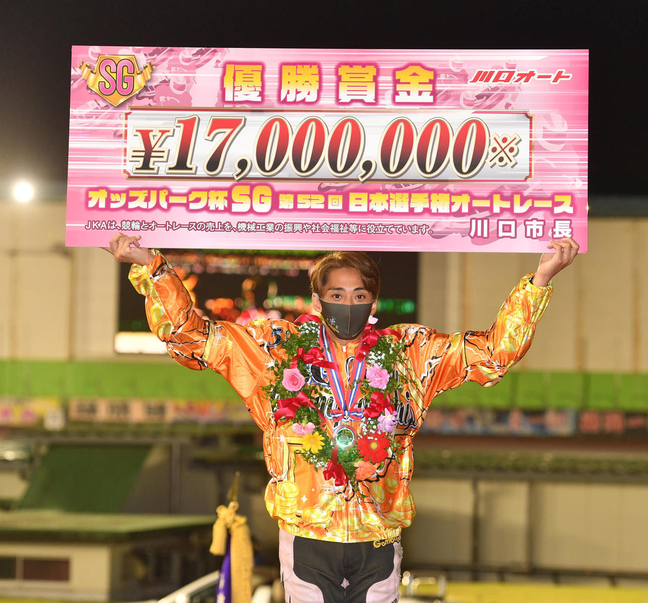 日本選手権で優勝し賞金ボードを掲げる森且行（撮影・柴田隆二）