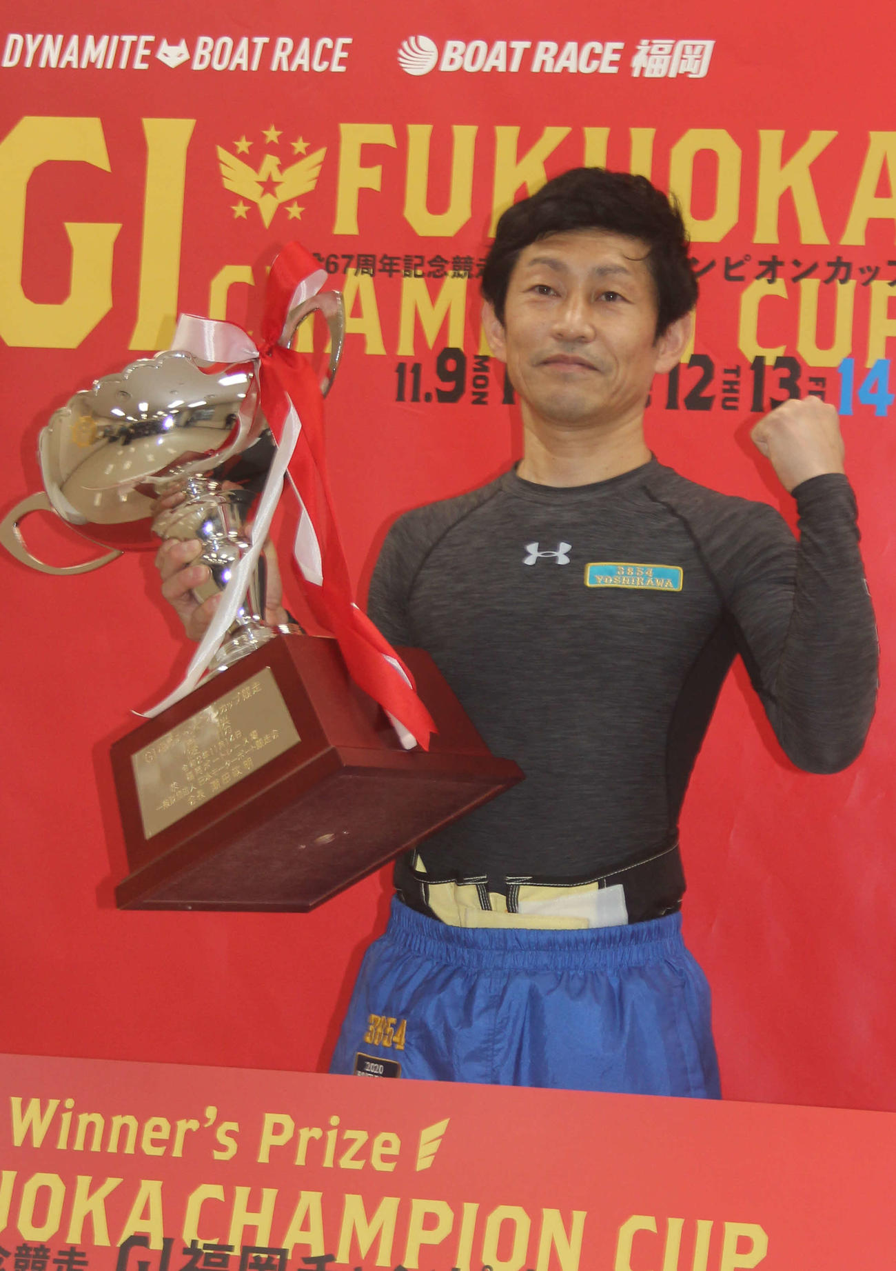 福岡で3節連続優勝を決めた吉川元浩