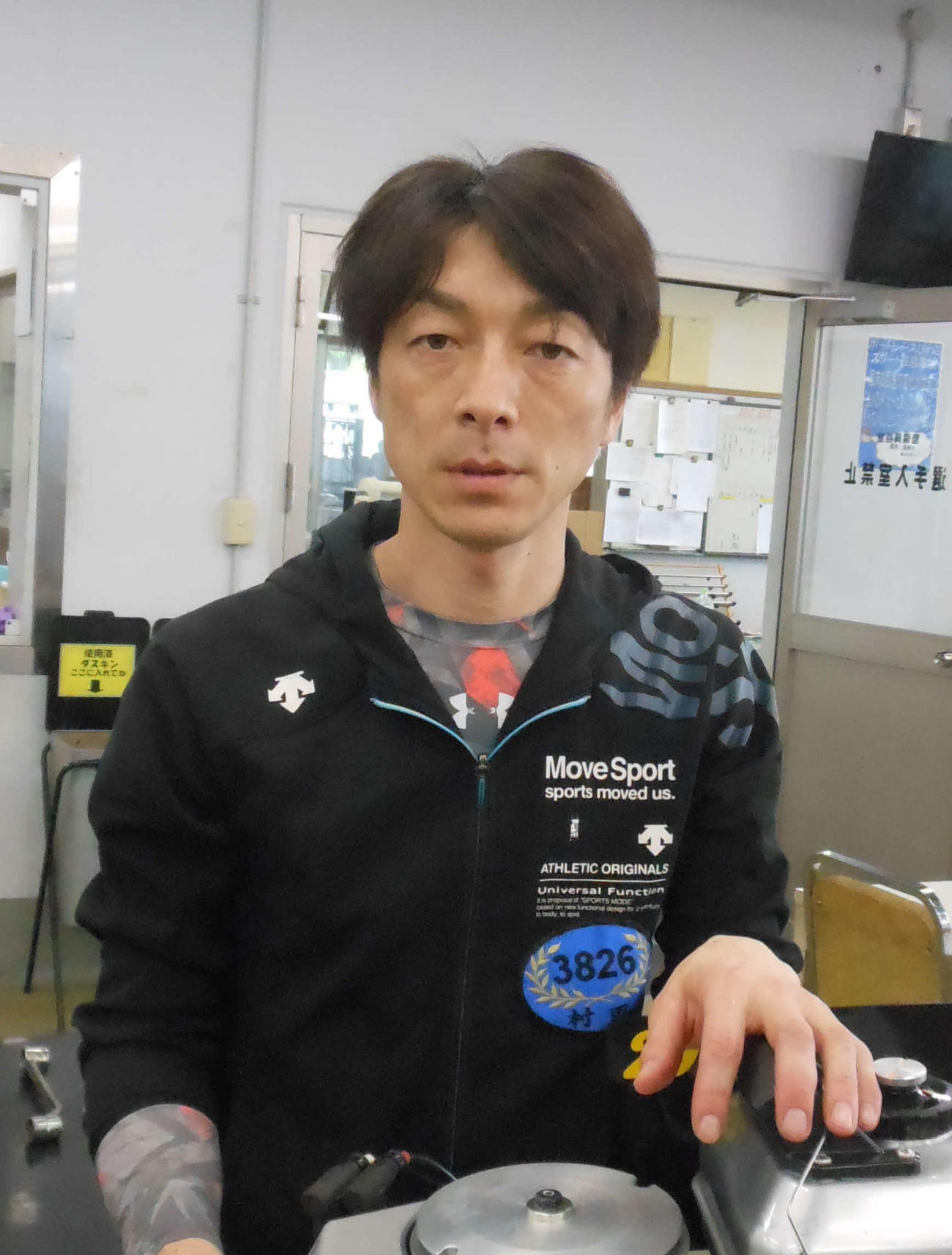 村田修次