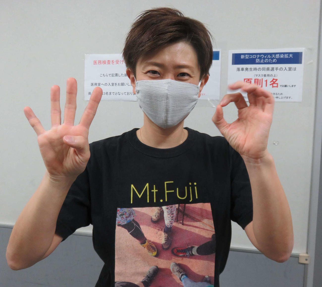 前検日の2日に40歳を迎えた藤原亜衣里（撮影・栗田文人）