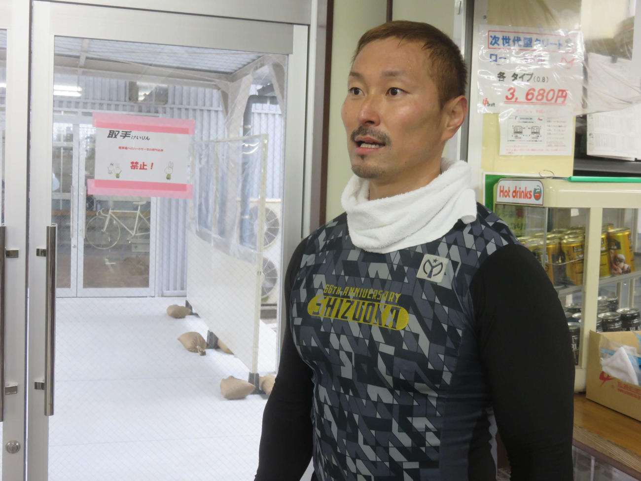 飯野祐太が連勝で決勝進出を狙う