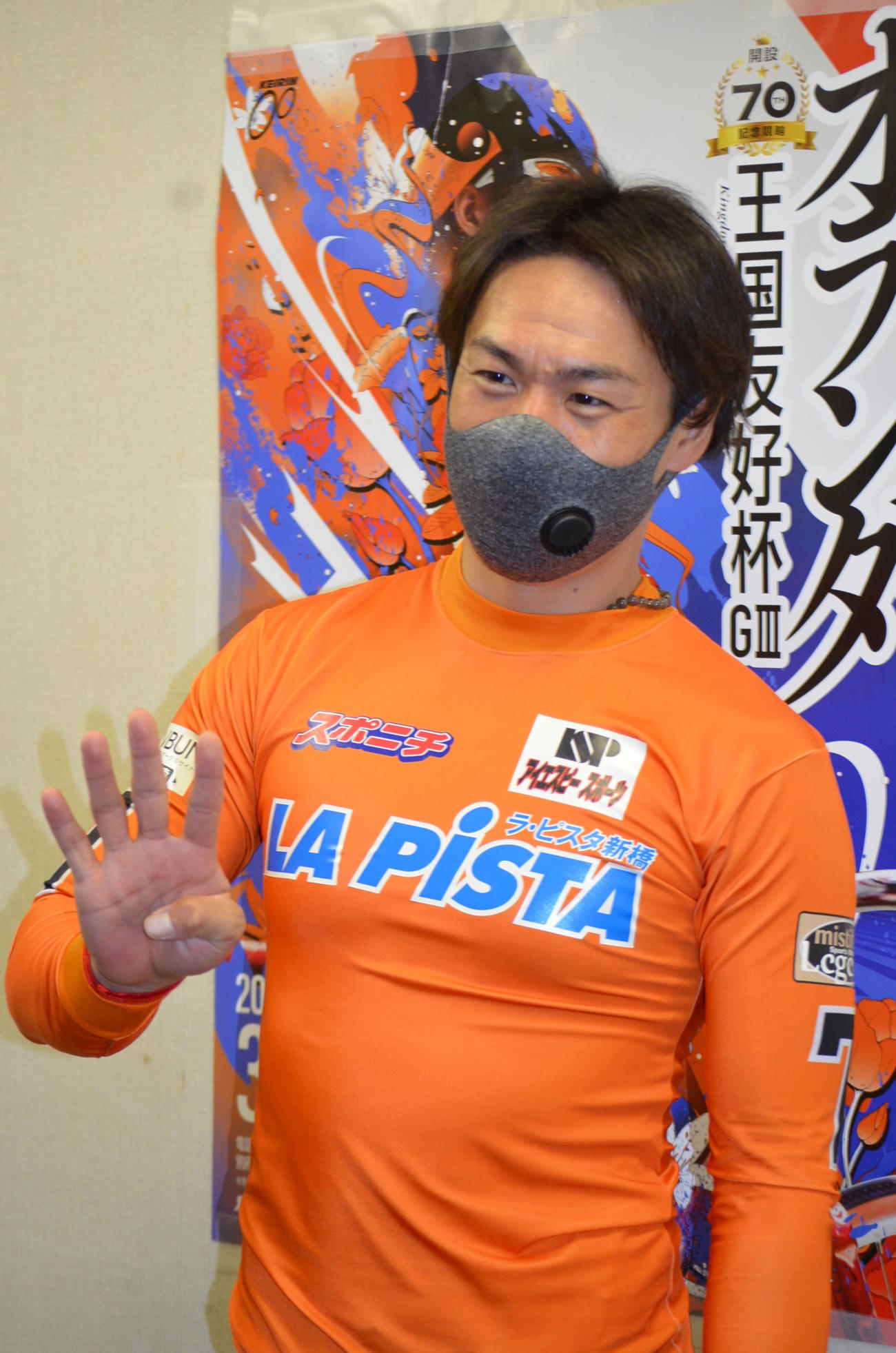 通算400勝を決めた浅井康太