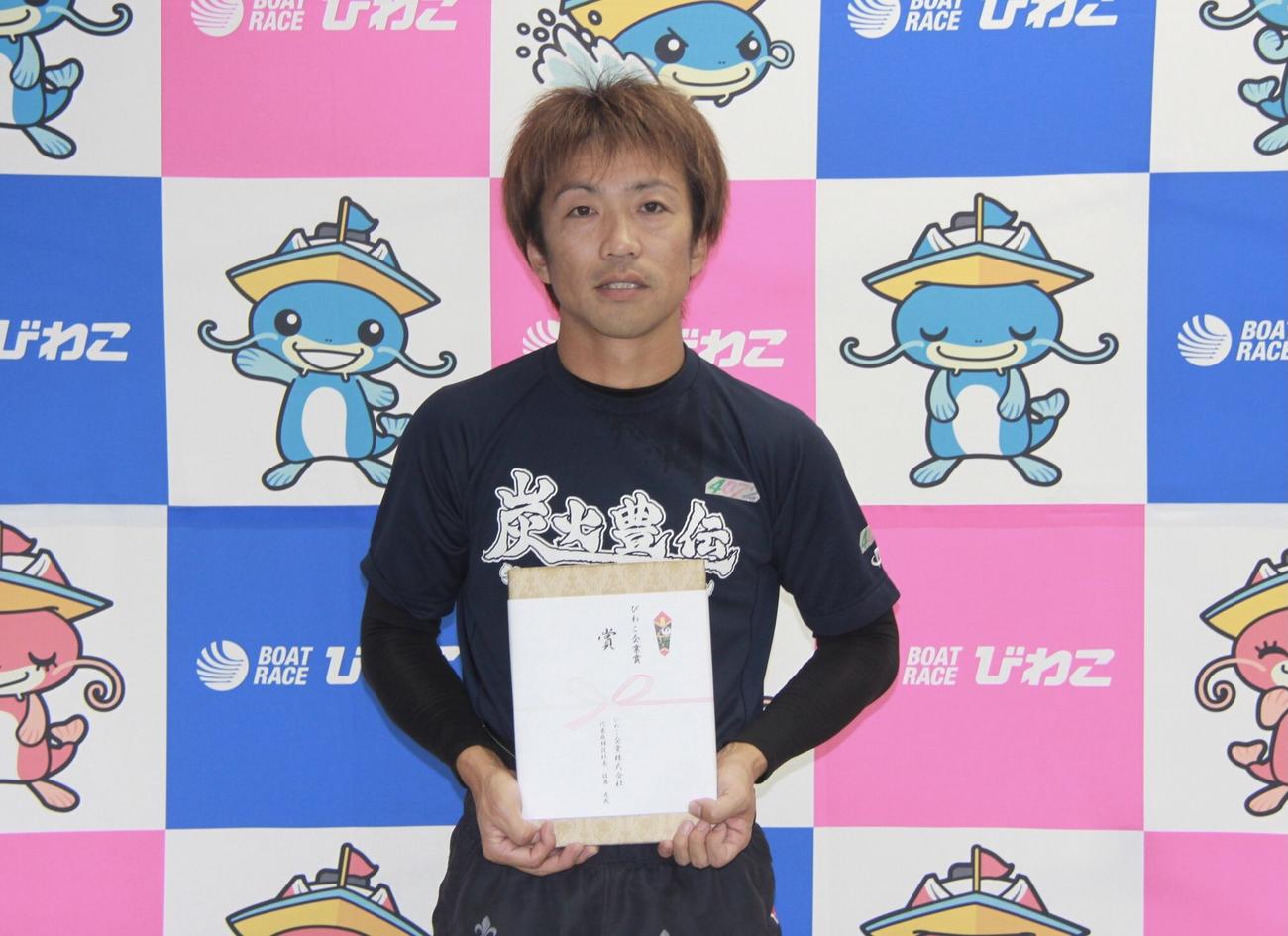 8年8カ月ぶりもお構いなし！　森永淳がまくり差しで、びわこ初優出初優勝を飾った