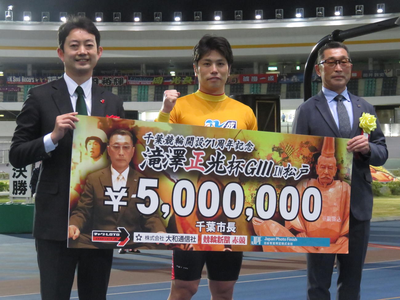 滝沢正光杯を優勝した岩本俊介（中央）は、熊谷俊人千葉市長（左）と滝沢正光氏に祝福される