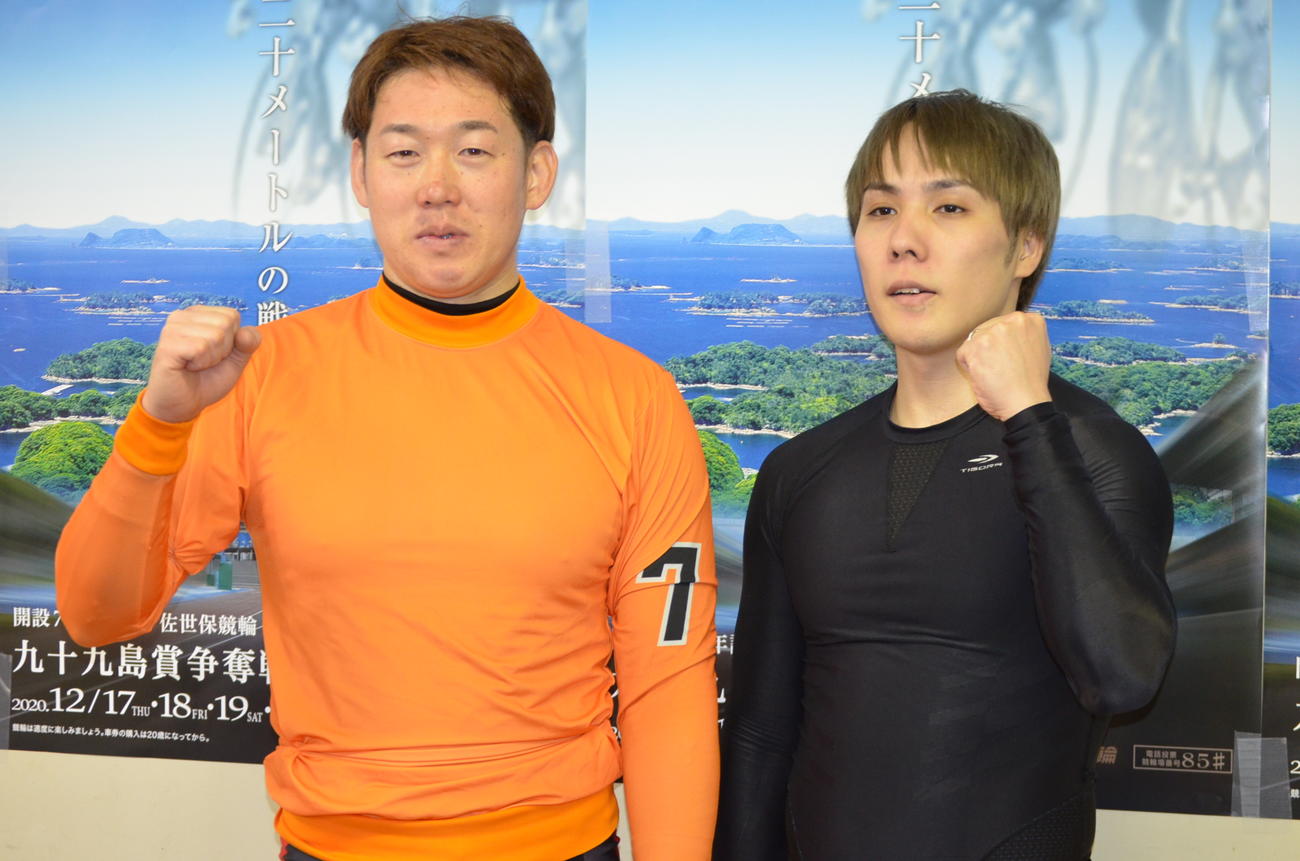 予1・3Rでワンツーを決めた佐藤幸治（左）と瀬戸栄作