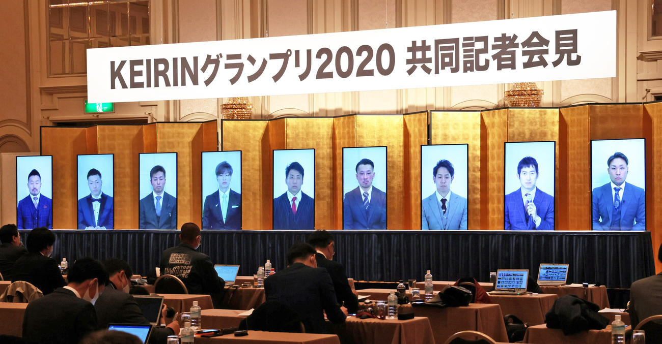 リモートで行われたKEIRINグランプリの会見。画面右から車番順に郡司浩平、脇本雄太、松浦悠士、和田健太郎、清水裕友、守沢太志、平原康多、新田祐大、佐藤慎太郎