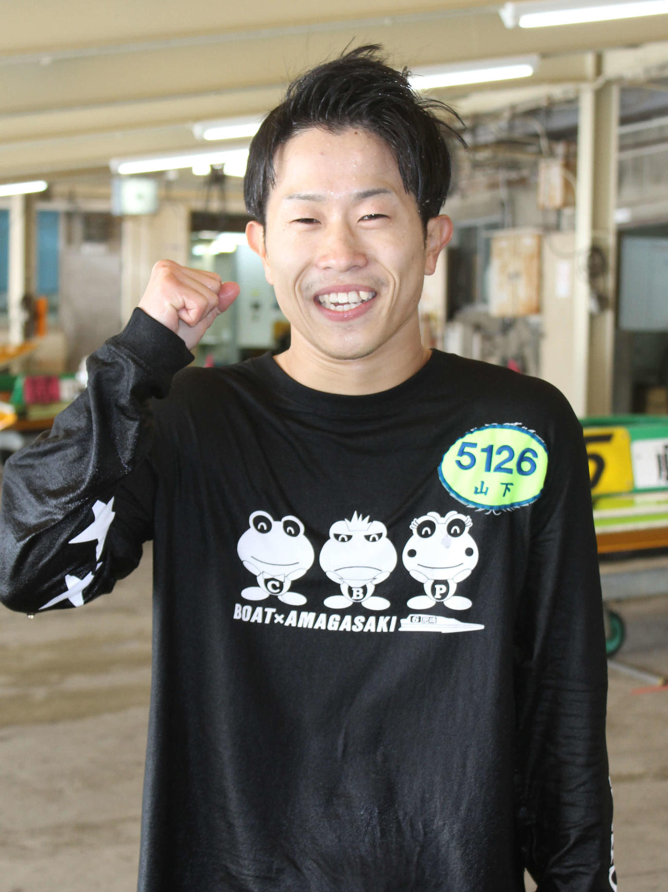 山下大輝が地元水面でデビュー初勝利。寒い中の水神祭で手荒い祝福を受けた（撮影・北條直治）