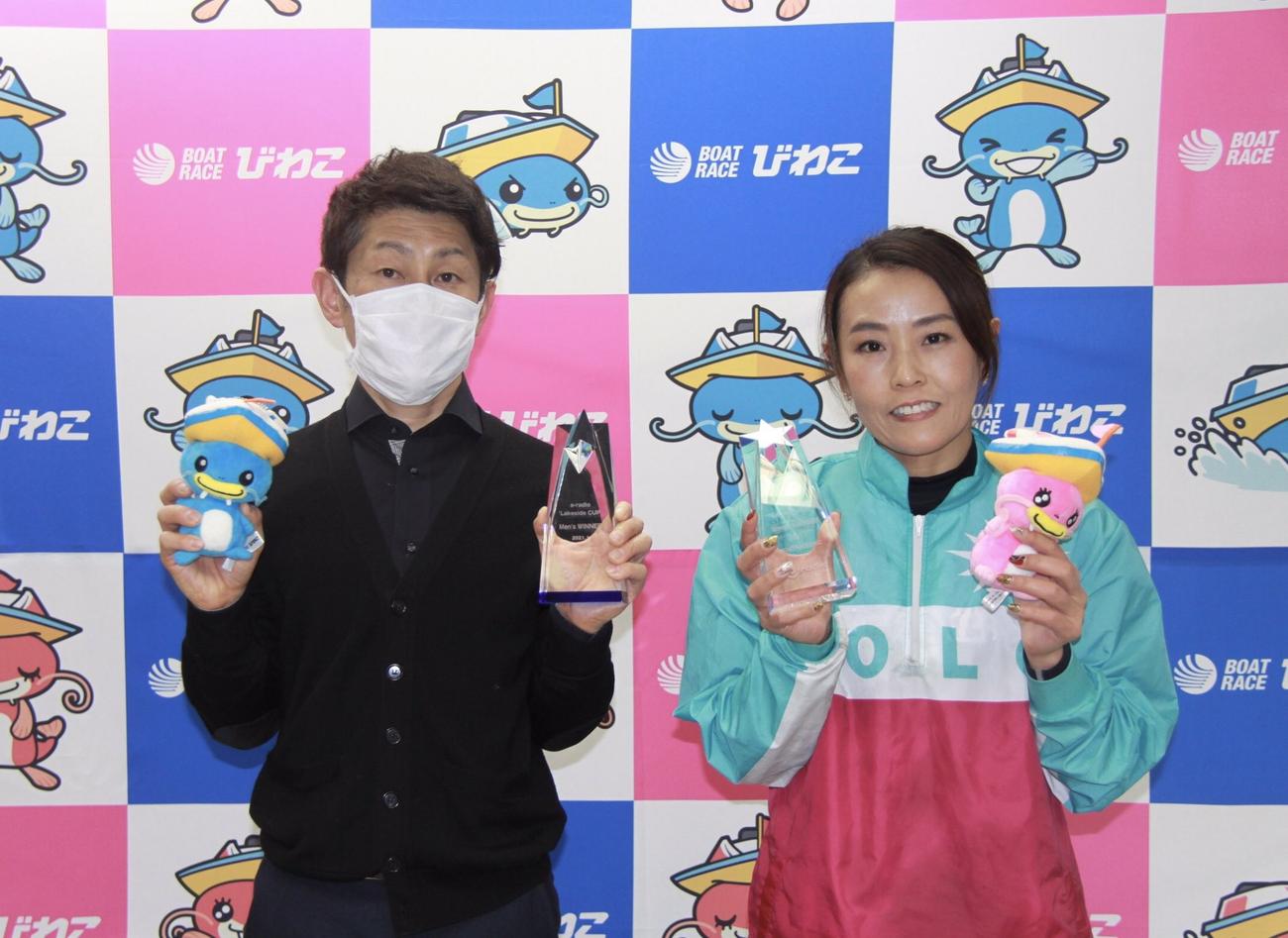 男女W優勝戦は、吉川元浩と香川素子がともに21年初優勝を飾った