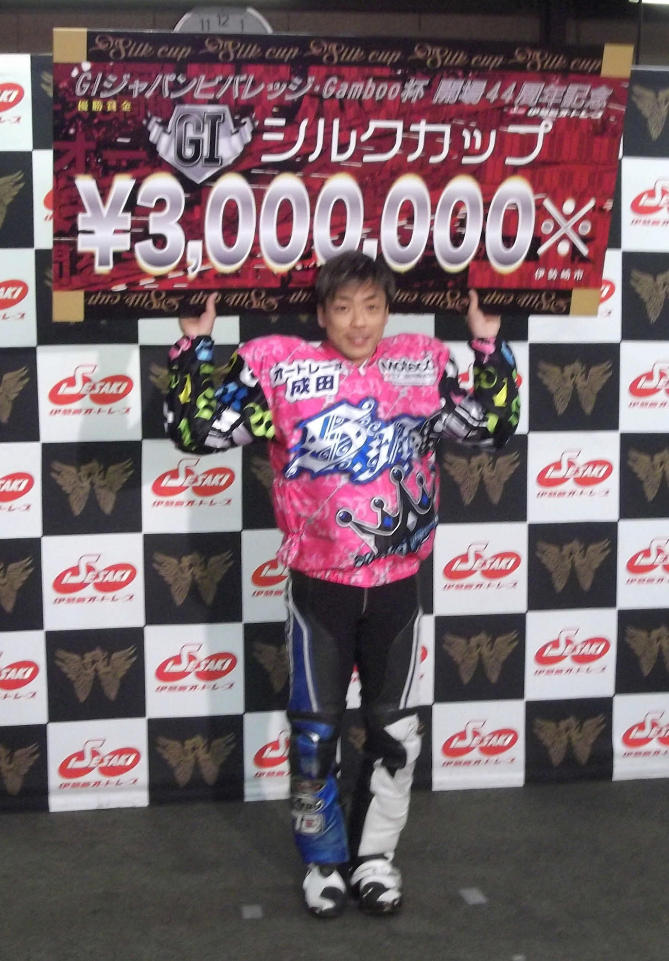 G1全場制覇を完全優勝で達成した青山周平