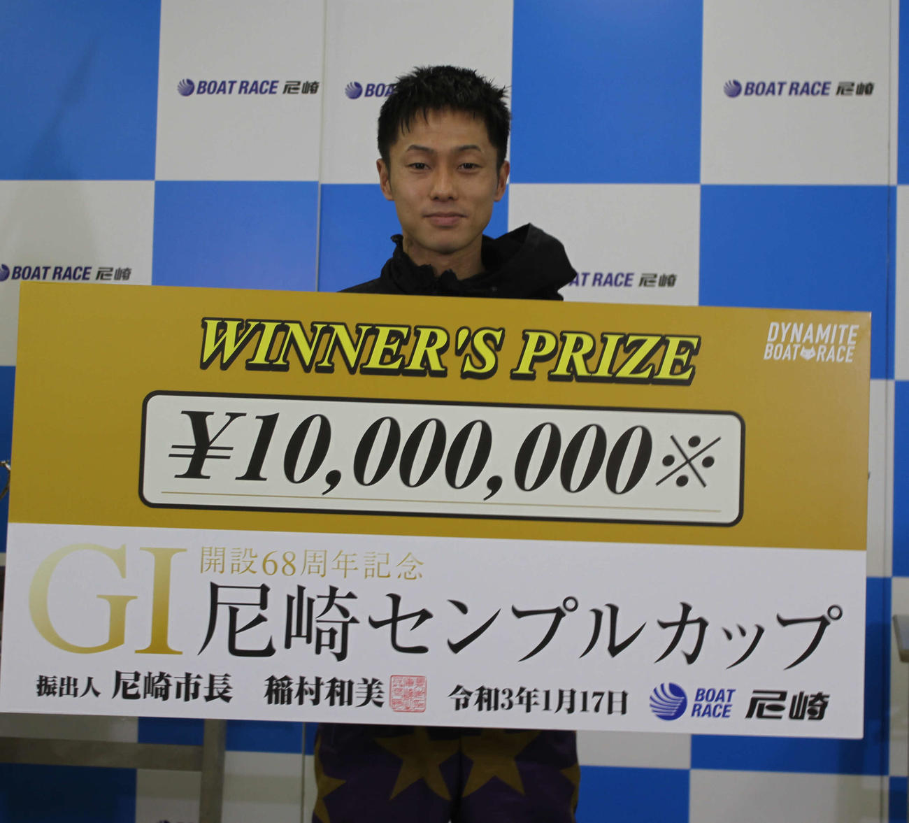 丸野一樹が3度目のG1タイトルをつかんだ（撮影・北條直治）