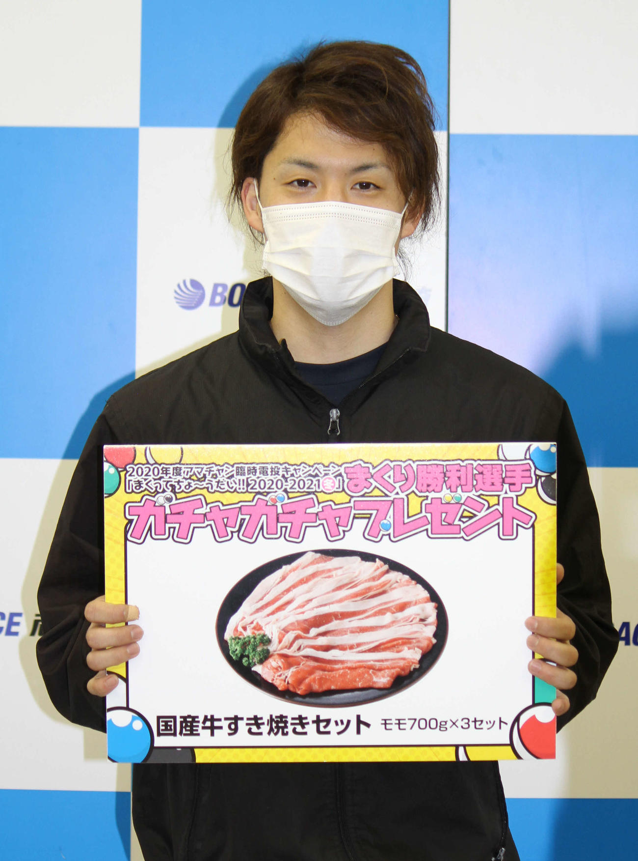 梅木敬太は3日目連勝。さらに、まくり賞も手にして意気揚々だ（撮影・北條直治）