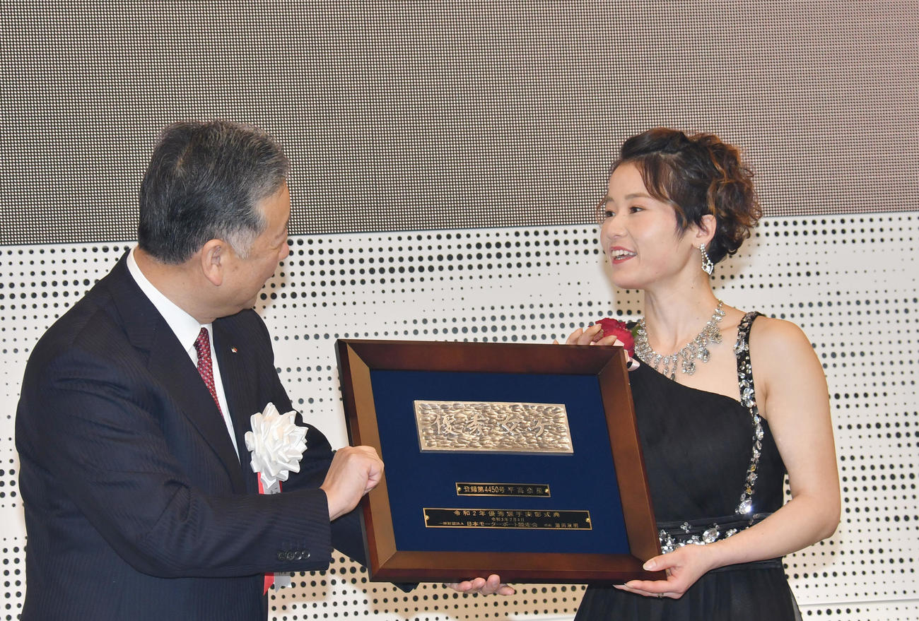 潮田政明会長（左）から、優秀女子選手賞を贈られた平高奈菜（撮影・酒井清司）