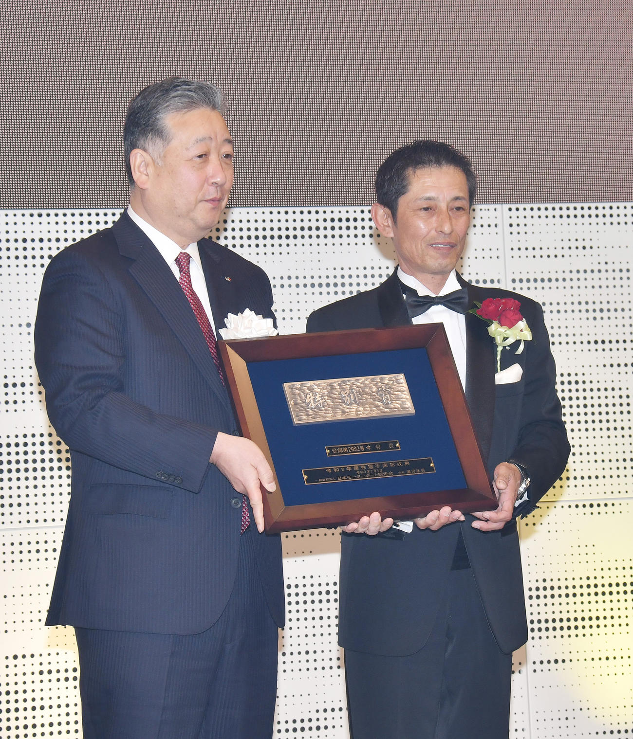 潮田政明会長（左）から、特別賞を贈られた今村豊（撮影・酒井清司）
