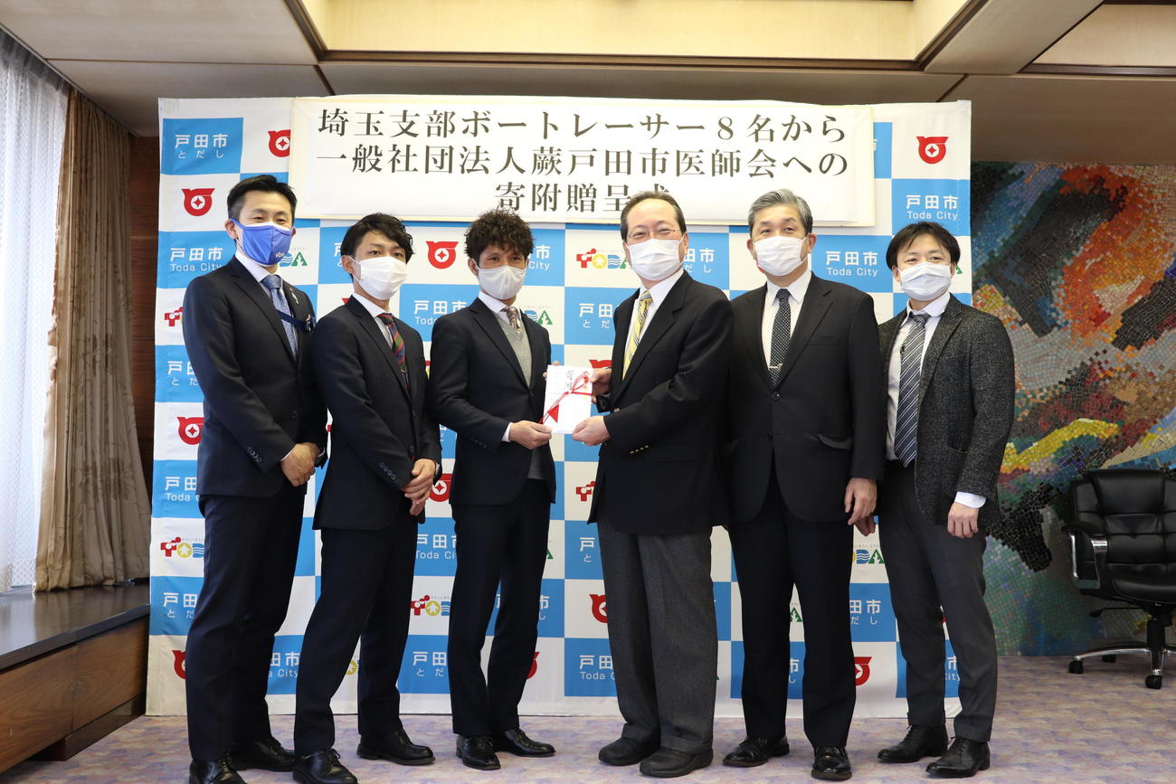 埼玉支部の選手8人を代表して寄付を行った須藤博倫（左から3人目）と桐生順平（同2人目）