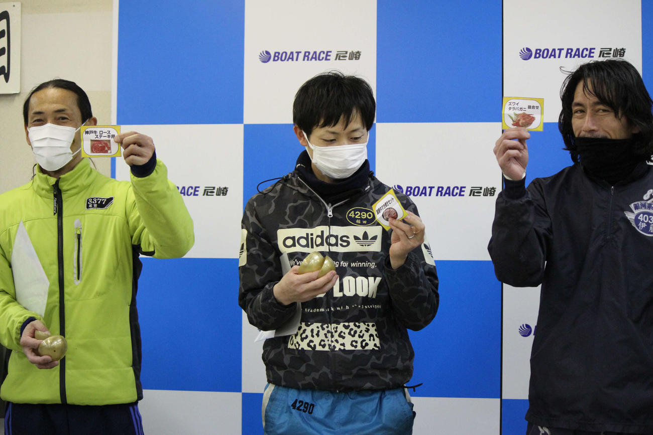 初日8R終了後にまず3人が抽選。塚田修二は神戸牛をゲットして満面の笑みを浮かべた（撮影・北條直治）