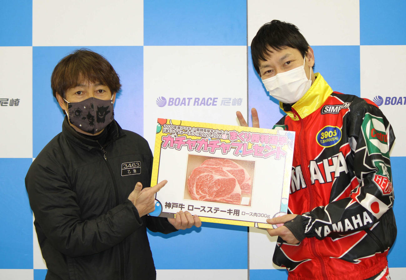 2日目のまくり賞は乙津康志（左）、稲田浩二の2人が抽選へ。仲良く神戸牛をゲットして笑顔を見せた（撮影・北條直治）