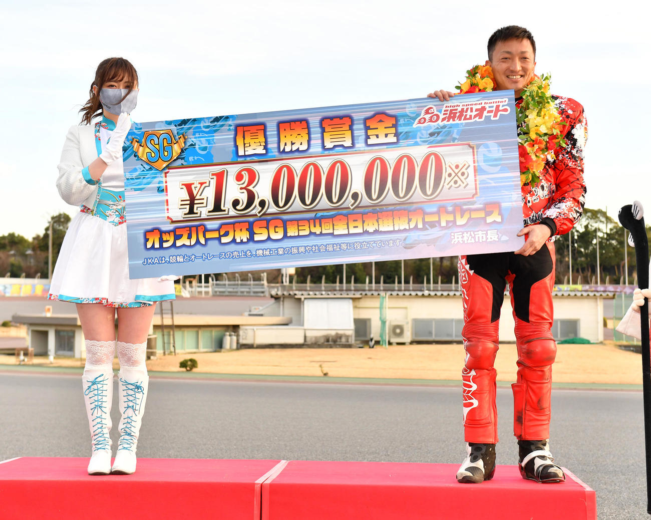 優勝した荒尾聡（右）は浜松オートのヴィーナスJINさんと賞金ボードを持つ（撮影・柴田隆二）