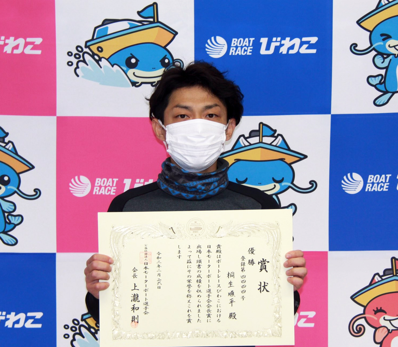 桐生順平が逃げ切り、準パーフェクトで今年4回目の優勝を飾った