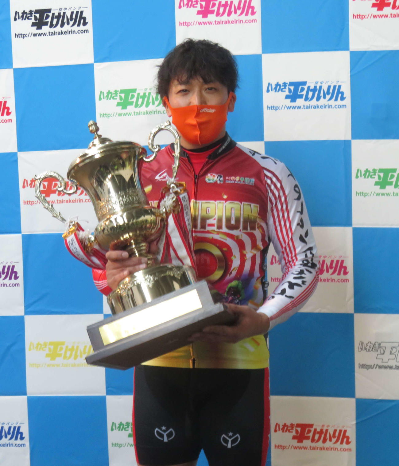 いわき平G3を制した鷲田佳史（撮影・栗田文人）