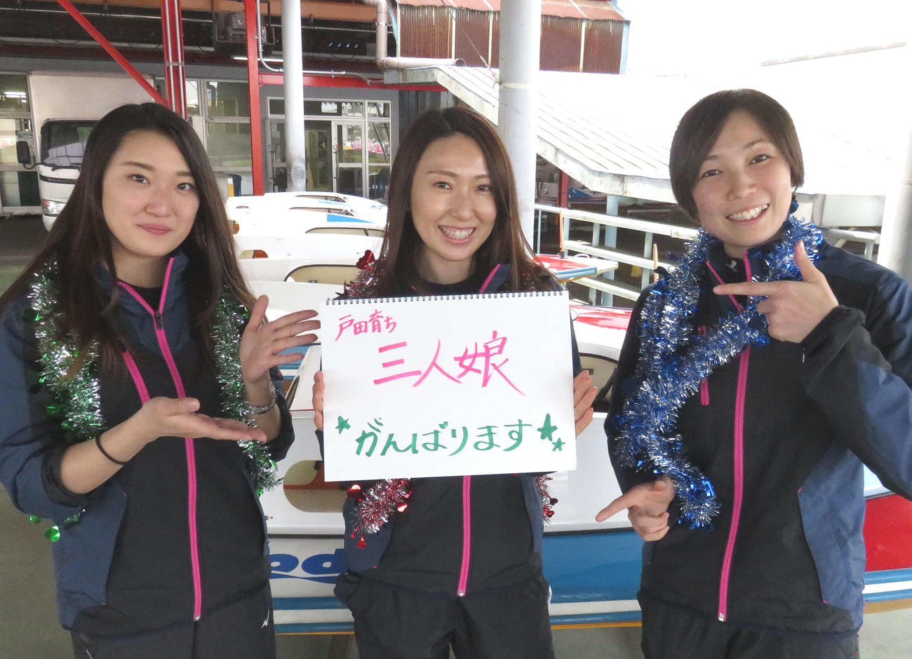 地元戦へ意気込む埼玉支部111期トリオ（左から大豆生田蒼、島田なぎさ、清埜翔子）