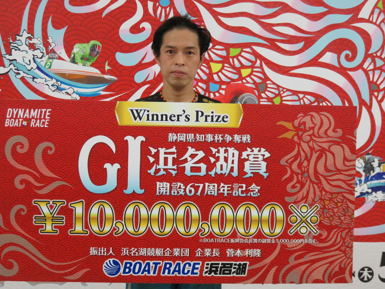 7度目のG1優勝を飾った中島孝平（撮影・窪寺伸行）