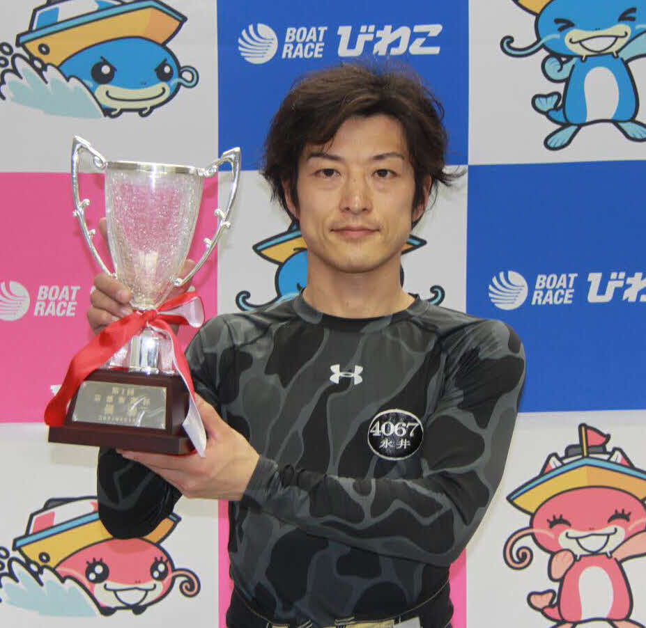 永井源が通算27回目の優勝を、41歳の誕生日に決めた