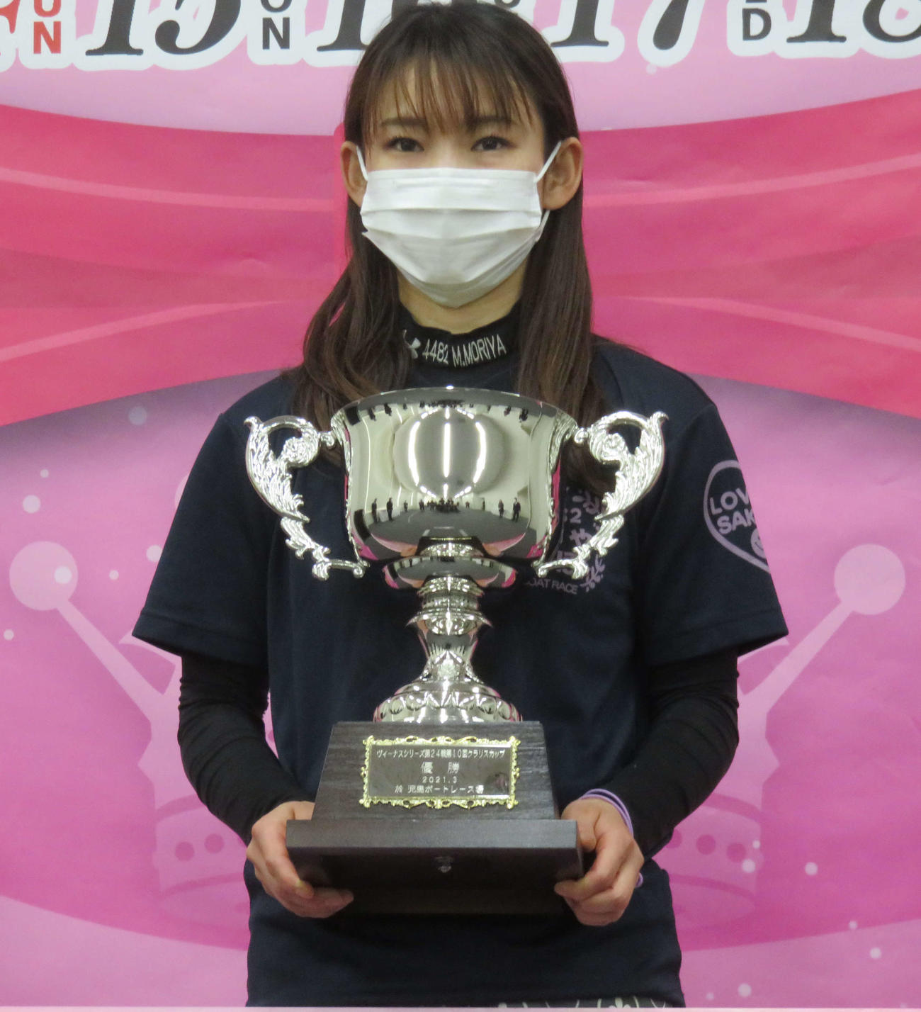 優勝カップを持つ守屋美穂は今年初優勝（撮影・中川純）