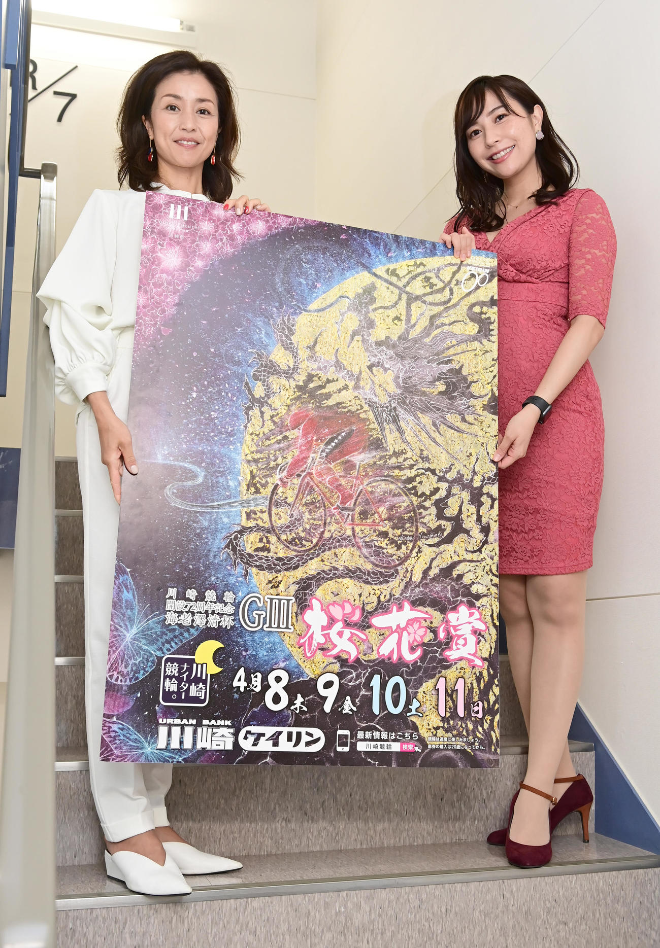 日刊スポーツ新聞社を訪問した川崎競輪開設72周年記念G3桜花賞PR隊の宮田めぐみさん（左）と緑川ちひろさん（撮影・小沢裕）