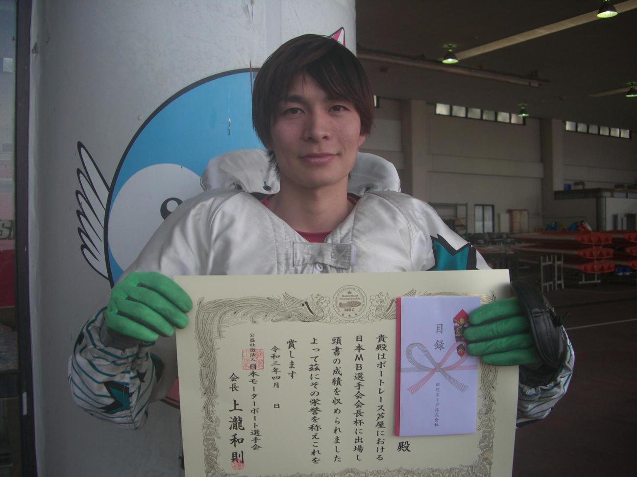 インからトップスタート決めて優勝を飾った藤原啓史朗