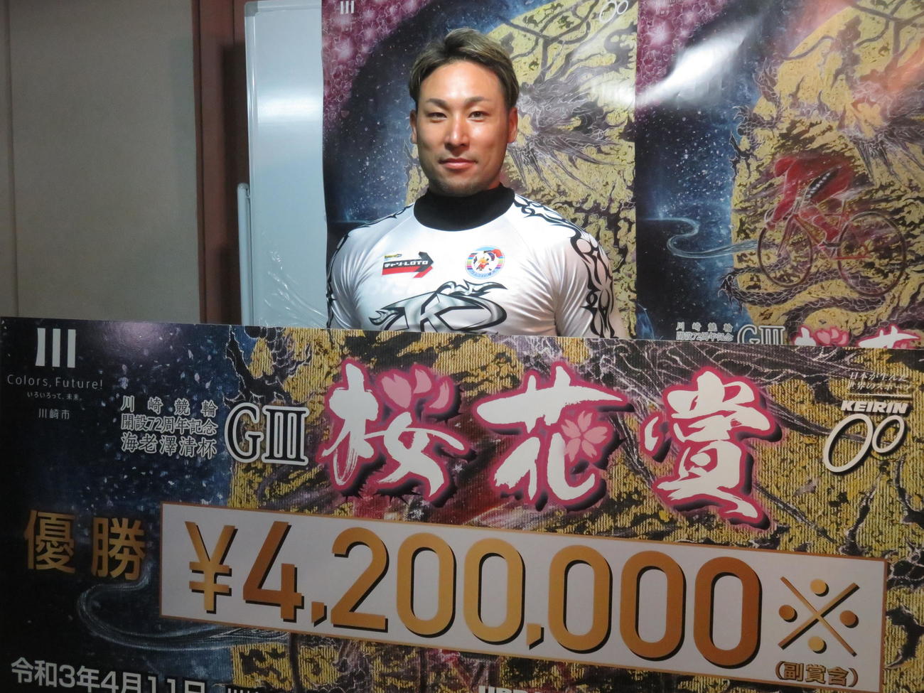 自身3度目となる川崎G3制覇を決めた郡司浩平（撮影・山本幸史）