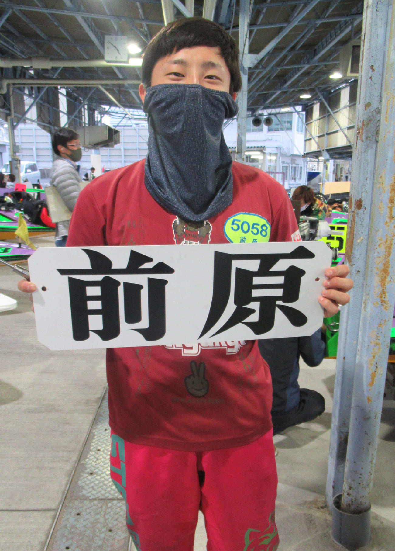 前原大道が住之江の攻略に意欲を見せた