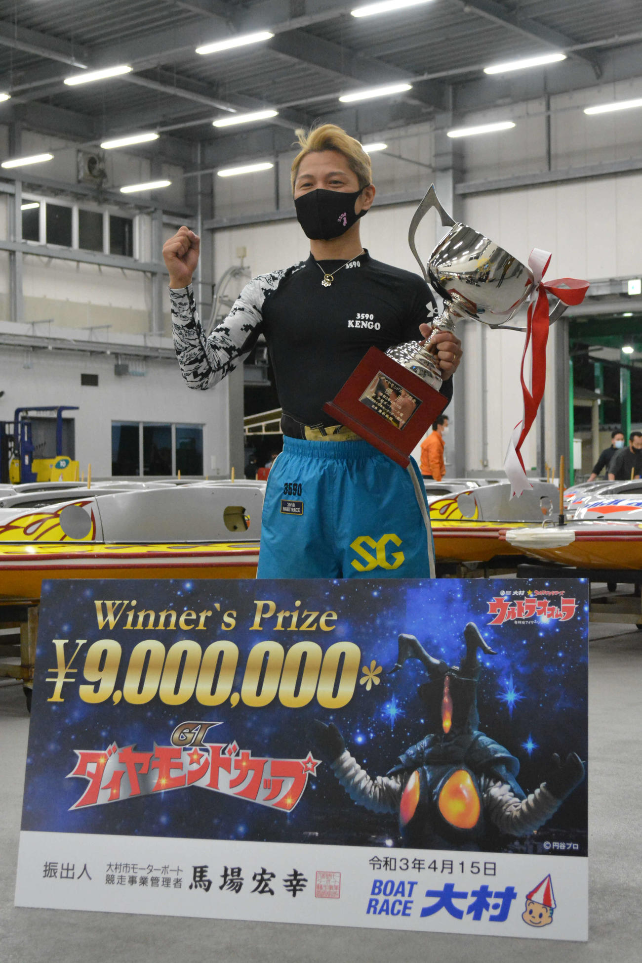浜野谷憲吾が逃げ圧勝し、18年10月以来のG1Vを飾った
