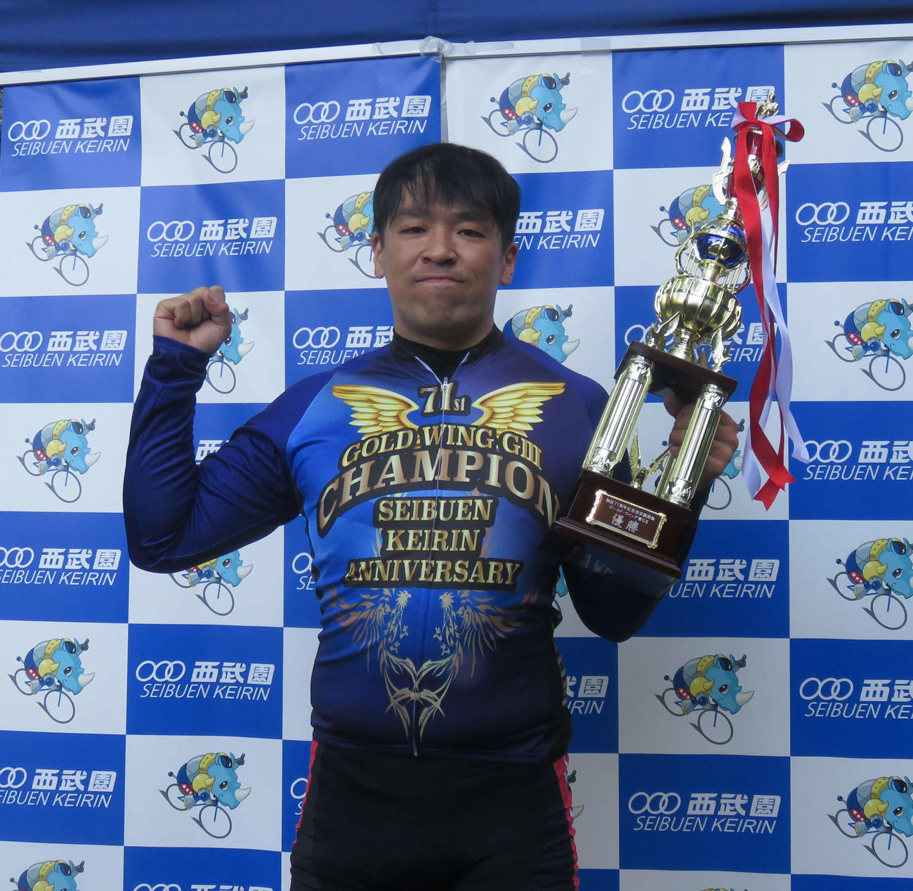 西武園G3を優勝した野口裕史（撮影・栗田文人）