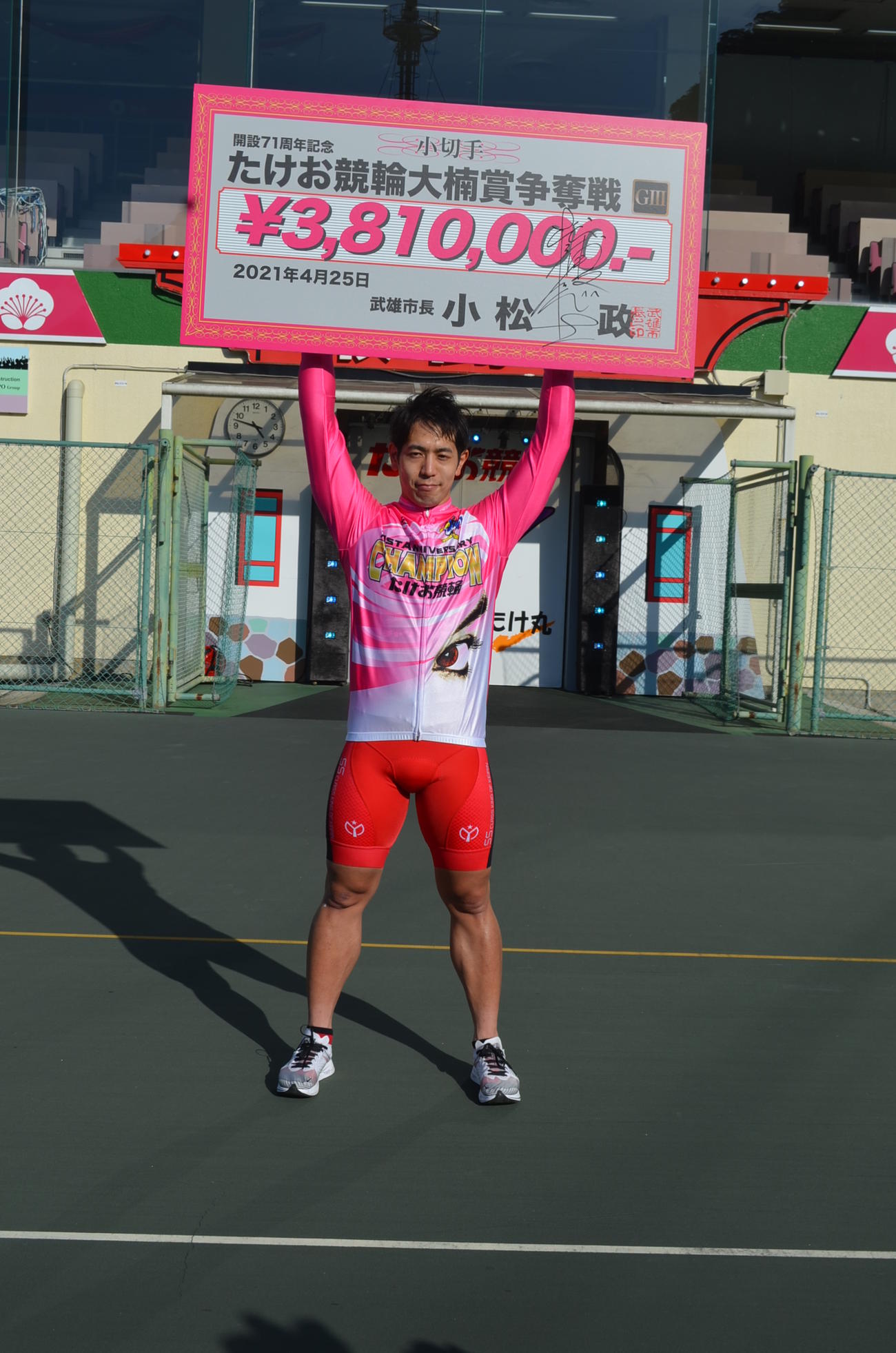 大会連覇と通算10度目のG3優勝を決めた松浦悠士