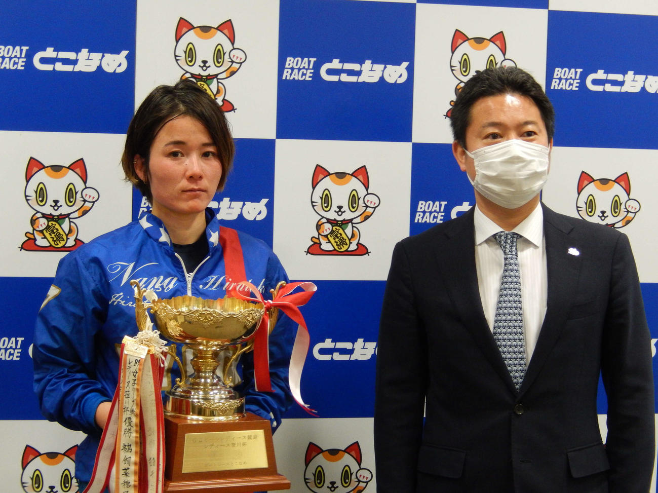 平高奈菜が逃げ切って、今年3回目の優勝を飾った。右は伊藤辰矢常滑市市長
