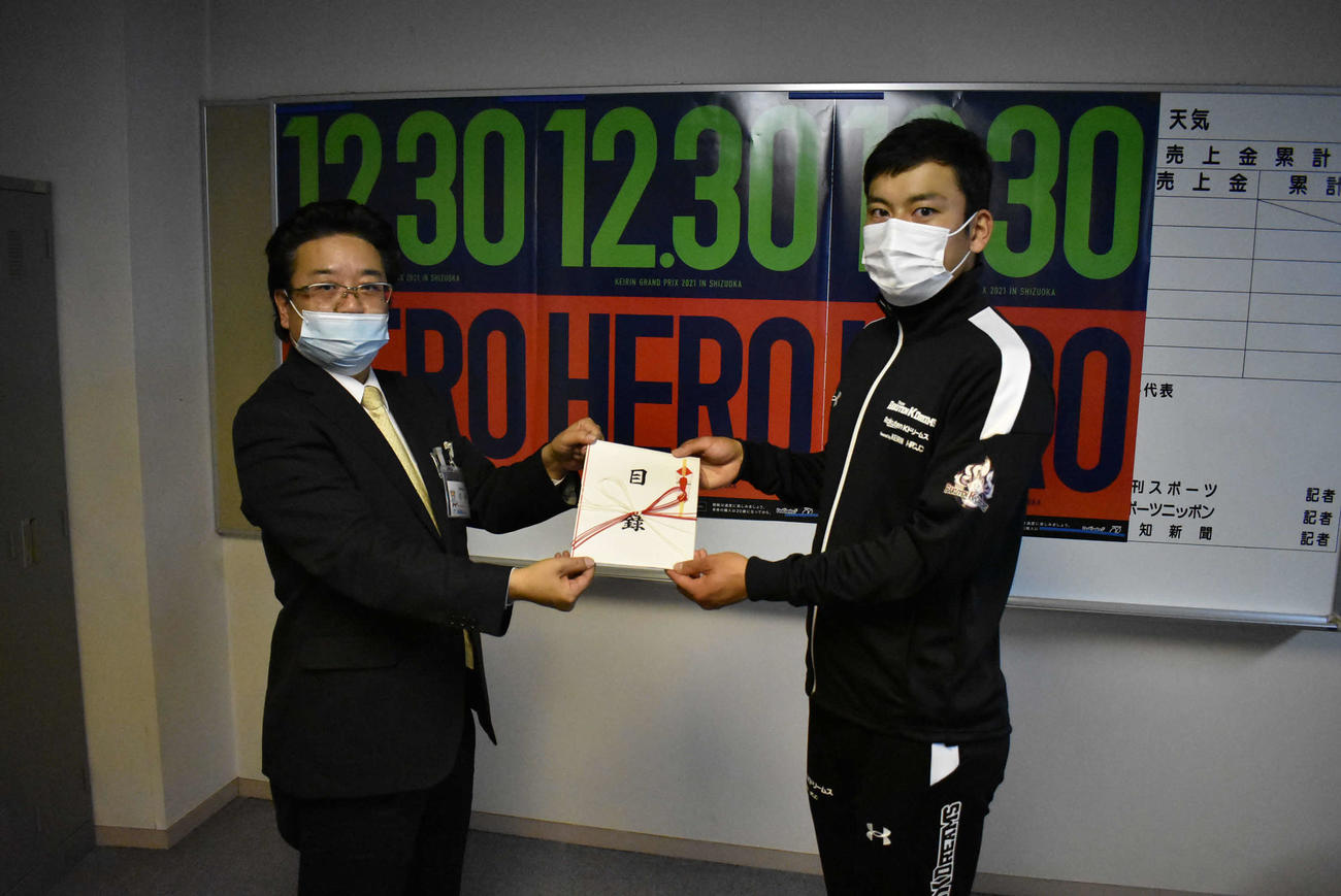 新村穣が今ルーキーシリーズの賞金全額を静岡市に寄付した