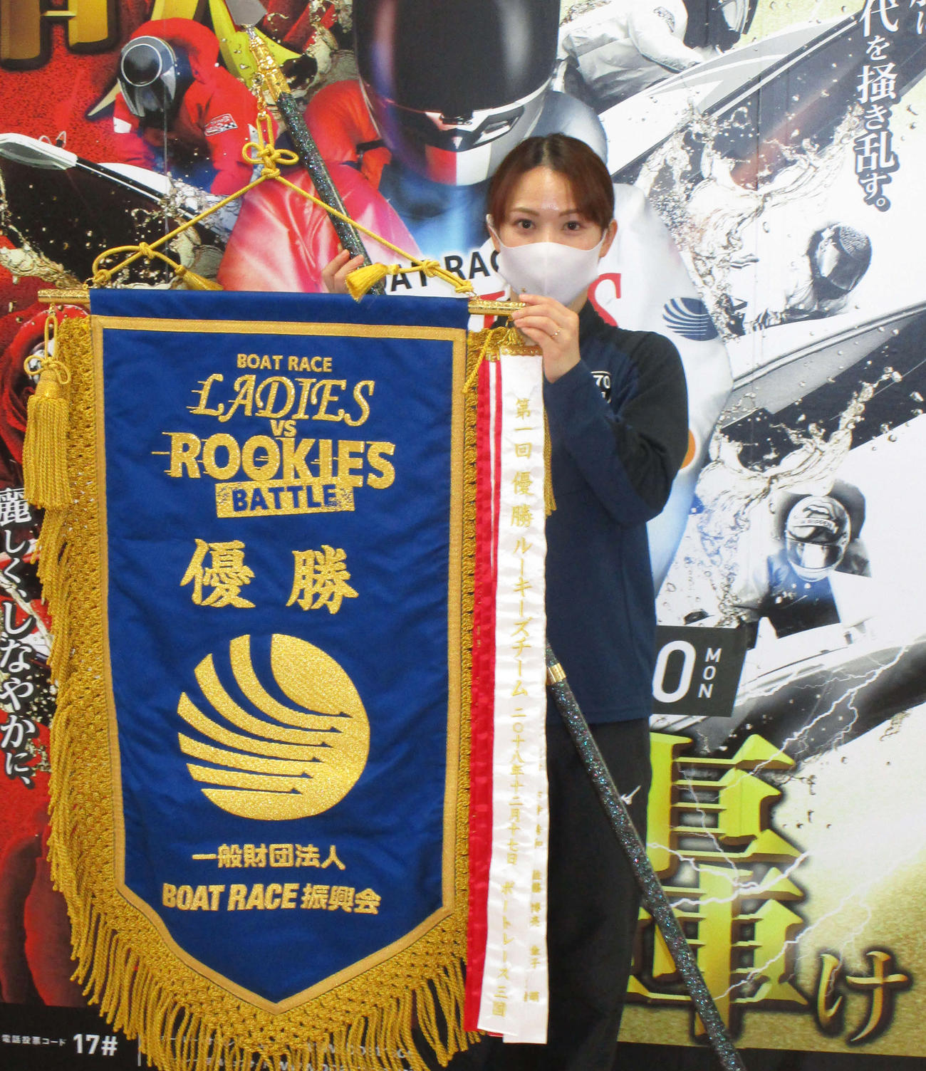 団体優勝を決めて、優勝旗を手にするレディース代表の新田有理