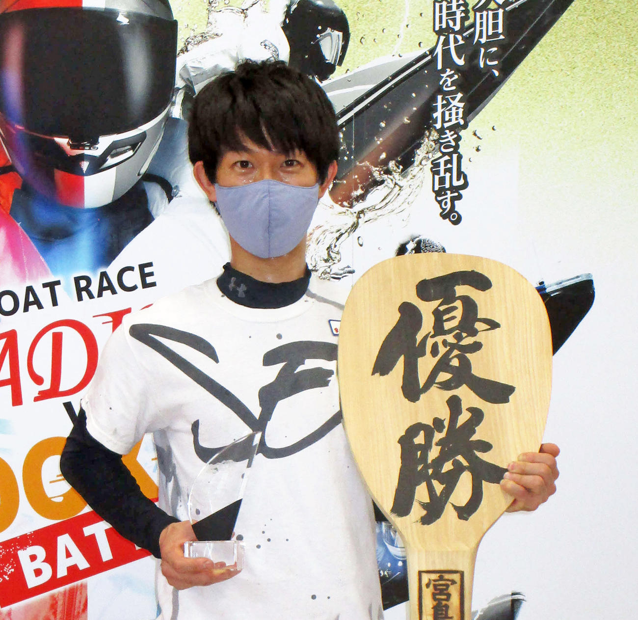吉川貴仁が3カドからまくって、デビュー2度目の優勝を飾った（撮影・安井雅彦）