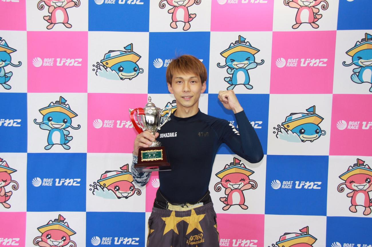 4カドから鋭くまくり差して優勝の山崎郡が笑顔でガッツポーズ