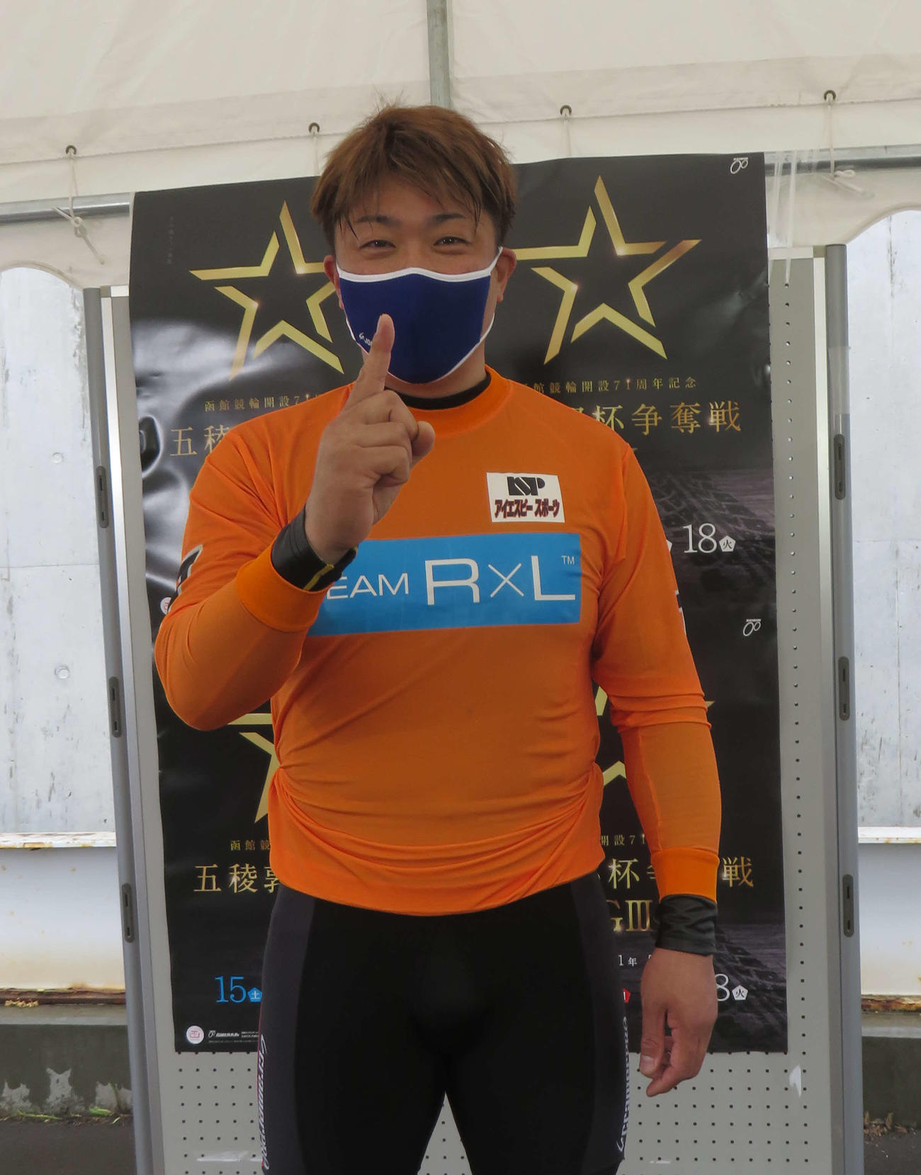 準決一番乗りを決めた地元の菊地圭尚（撮影・栗田文人）