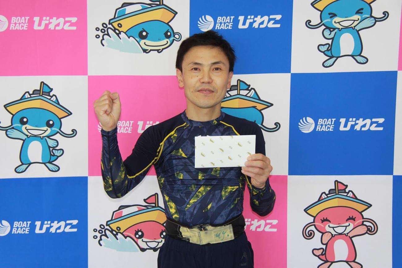 強ツケマイで優勝を飾った山崎哲司が、笑顔でガッツポーズ